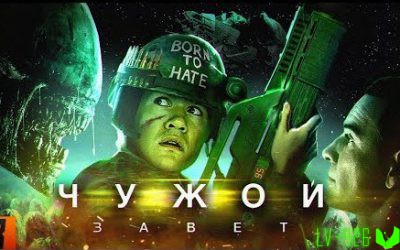 Заветный Срач